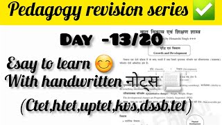 Himanshi Mam CDP notes revision for ctet dec202425 ctet2024 cdp [upl. by Anier]