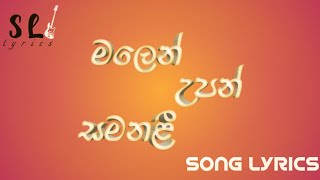 Malen upan samanali  song  lyrics [upl. by Eleaffar578]