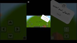 اكتبولي بالتعليقات music bass bassboosted remix minecraft anime beats اكسبلور funk dj [upl. by Hubey]