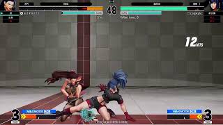 KOF15，猥瑣打法我也是略懂略懂的！ [upl. by Devine]