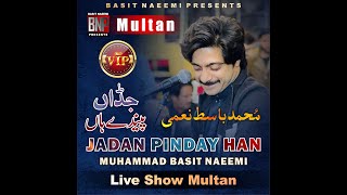 Jadan Pinday Han  Muhammad Basit Naeemi  Latest Saraiki Song  Basit Naeemi Presents [upl. by Shani599]