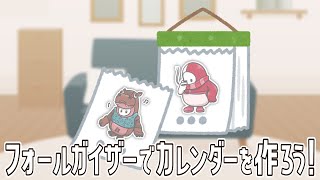 【DAY1】着用権を勝ち取れ！👑たべても細井とあんでぃーによる金騎士金大理石獲得記念配信【FallGuys】 Fallguys フォールガイズ フォルガ [upl. by Nilyad253]