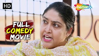 Punjabi Movies 2024 Full Movie  Latest Punjabi Movie  New Punjabi Movie 2024  Full Comedy Movie [upl. by Neenej150]