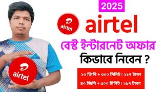 airtel Best Unlimited Internet Offer 2024airtel internet Offer 2024airtel Unlimited Internet [upl. by Dwyer]