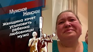 Контейнер Мужское  Женское Выпуск от 09022022 [upl. by Peugia]