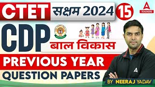 CTET Classes 2024  CTET CDP Previous Year Question Paper15 By Neeraj Yadav [upl. by Lathe677]