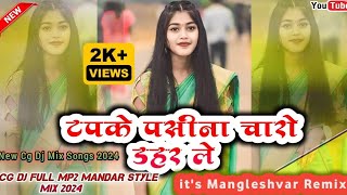 Tapke Pasina Charo Dahar Le Cg Dj mp2 style Mix djvkr djvkrbhai2 hemdjzonepasla Dj Mangleshvar [upl. by Aratal]