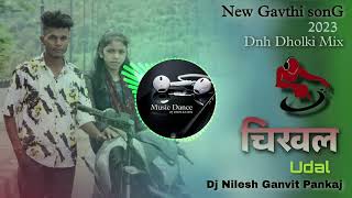 CHIKHAL UDAL  DJ DHOLKI MIX  NEW GAVTHI SONG 2023  DJ NILESH GANVIT PANKAJ 128K [upl. by Aserehc]