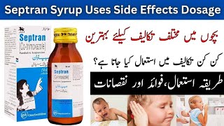 Septran Syrup uses in urduuses Side effects dosage in urdu septran Syrup kis liya Hota [upl. by Sykes166]