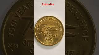 75th year of Independent full coin set viralvideo antique trending coin money business love [upl. by Ronoc]