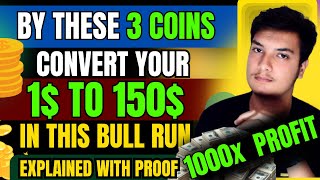 Which crypto coin to buy now  bull run crypto 2024  Best crypto to buy now  Cryptomentory [upl. by Latty]