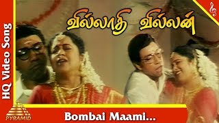 Madisare Kattindu SongVilladhi Villain Tamil Movie SongsSathyaraj  Radhika  Nagma Pyramid Music [upl. by Kehr]