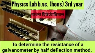 To determine the resistance of a galvanometer by half deflection method PhysicsBanglaTutorial [upl. by Krishna]