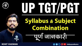 Subject Combination of UP TGTPGT  SyllabusSubject  With Rohit Sir  ADHYAYAN MANTRA [upl. by Elehcor]