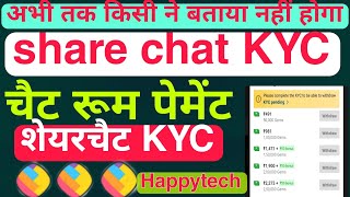 sharechat KYC chat room payment शेयरचैट KYC kro sharechat Bada update 2025 ka sharechat happytech ✅ [upl. by Noivart]