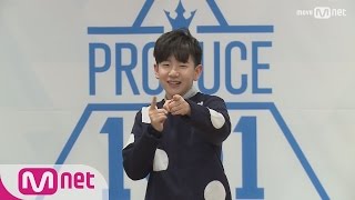 PRODUCE 101 season2 미디어라인ㅣ이우진ㅣ참으로 잘 자라준 보이스 키즈 자기소개1분 PR 161212 EP0 [upl. by Cassandre]