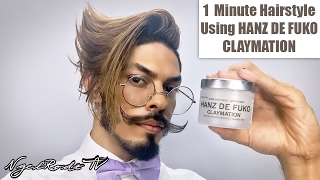 1 Minute Hairstyle Using HANZ DE FUKO CLAYMATION  Review [upl. by Burnside]