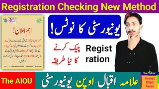 AIOU University Notice  AIOU Registration Checking Methods  AIOU Admissions 2024  The AIOU [upl. by Ilarrold]