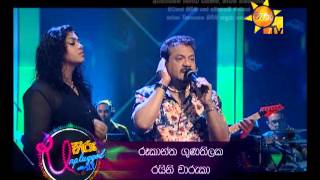 Hiru Unplugged EP 16 Rookantha Gunathilaka  20160415 [upl. by Turpin]