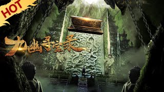 MULTISUB【九幽寻宝录 Legend of Magic Stone】民国江湖人士古墓寻宝！ 冒险奇幻  YOUKU MOVIE  优酷电影 [upl. by Tobiah]