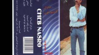 cheb nasro manawedchi ser galbiwmv [upl. by Atekihs]