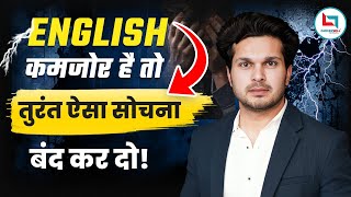 English कमज़ोर है तो तुरंत देखो 🔥 Jaideep Sir II English II Careerwill II SSC II ssc english [upl. by Ardnasal]