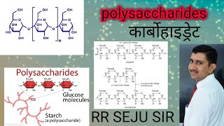 structure of starch Amylose and Amylopectine polysaccharides ll RR Seju Sir ll chemistry 12th [upl. by Nepil]