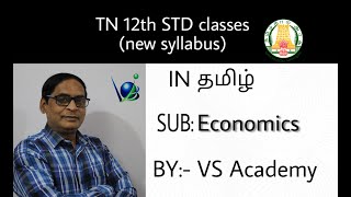 12TH STD  TN MATRIC  2 QUANTITY THEORY OF MONEY  CAMBRIDGE APPROACH  ECONOMICS  VS ACADEMY [upl. by Zsa Zsa]