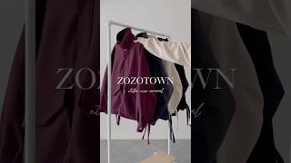 本日発売開始しました🔥 zozotown zozotownで買える メンズファッション etelio 秋服 冬服 ブルゾン [upl. by Aihsined653]