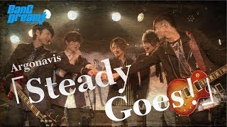 Argonavis「Steady Goes！」 [upl. by Needan]