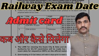 RAILWAY EXAM DATE ALLOUNCEALP EXAM DATE [upl. by Bayless47]