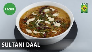 Sultani Daal Recipe  Lazzat  Masala TV  Samina Jalil  Desi Food [upl. by Auqenat54]