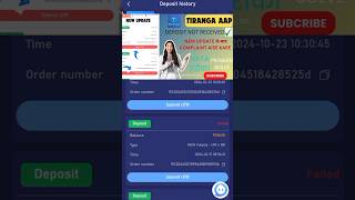 TIRANGA ME DEPOSIT NOT RECEIVEDNew updates ✅tiranga deposit problem solve trendingvideo new [upl. by Helbonia311]