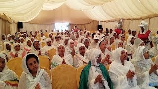 በምን በምን እንመስላት  Bemin Bemin Enmeslat  Ethiopian Orthodox Tewahedo Mezmur [upl. by Wilie]