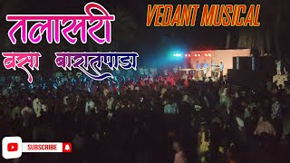 Talasri vasaa baratpada marriage 2024Vedant musical dj mhmix new tarpa [upl. by Iblok585]