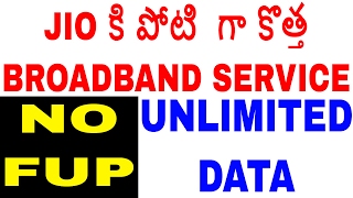 EXCITEL BROADBAND UNLIMITED PLANS WITHOUT FUP IN TELUGU [upl. by Kaye]