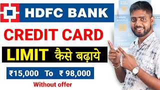 Hdfc credit card limit kaise badhaye 2023  Hdfc bank credit card limit increase process [upl. by Akayas880]