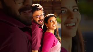 సంక్రాంతికి వస్తున్నాం  venkatesh venkycomedy telugumovies [upl. by Gomez510]