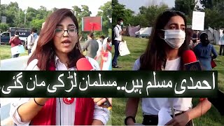 Islamabad Girls Admit quotAhmadi are Muslimquot  Qadiani [upl. by Leitnahs]