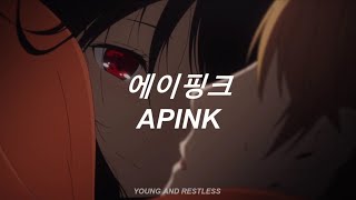 I Dont Know  Apink Subtitulada al español [upl. by Aneris302]