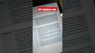 Qualifying Examination Code for NEET 2024  Code 0107 neetcode neet2024 neetexam neetform [upl. by Flodur148]