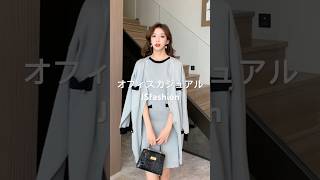 オフィスカジュアル JSfashion楽天市場 秋コーデ ニット きれいめコーデ モテコーデ [upl. by Kacy]