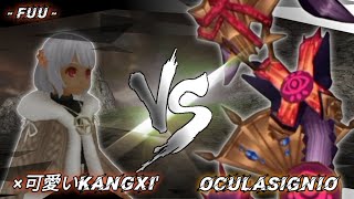 Toram Online  Solo Bow Vs Oculasignio Ultimate [upl. by Donoho]