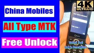 How To Remove Password On All MTK Keypad Mobile Without box Free Tool  QMobile Power 2000 [upl. by Major]