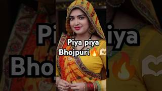 Yt Shorts II Piya piya lI trending Bhojpuri shorts bhoipurivideo viral love dance views [upl. by Delija219]