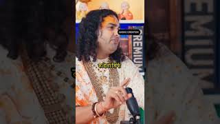 एक बार तलाक लेने से पहले मेरे पास आ जाओ। live aniruddhacharyajilivekatha viralvideo shots hindu [upl. by Anahsek]