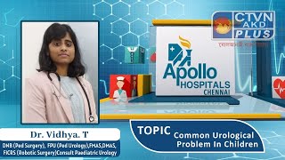 APOLLO HOSPITAL CHENNAI  HEALTH amp WELLNESS  CTVN  02112024  530 PM [upl. by Hagar]