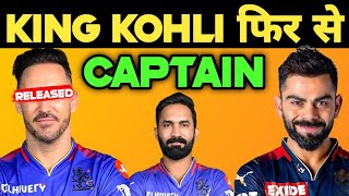 King Kohli to become New Captain of RCB  RCB Retention  IPL Retention 2024 [upl. by Lole131]