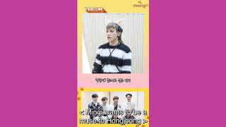 ENG SUB  Dugun Dugun is it true  Hongjoongs part [upl. by Jews730]