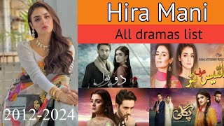 Hira Mani All dramas listCeleb show [upl. by Hiltner913]